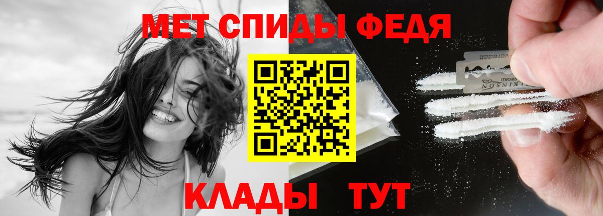Amphetamine 97% Всеволожск