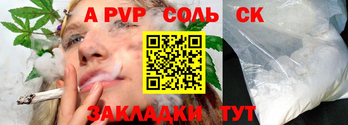 Alfa_PVP мука Всеволожск