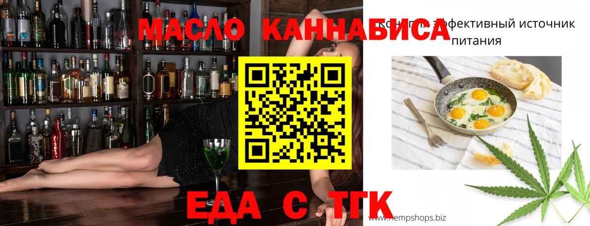 Canna-Cookies конопля  Вход с VPN  Всеволожск 
