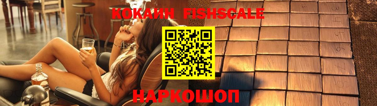КОКАИН Перу  КОКАИН VHQ  Всеволожск  КОКАИН  Вход с VPN 