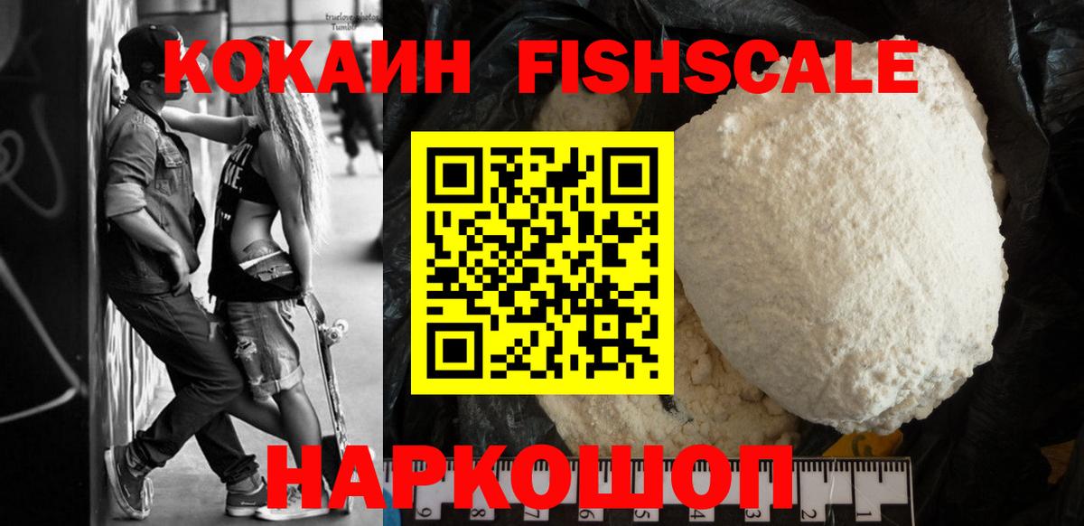 КОКАИН 97% Всеволожск