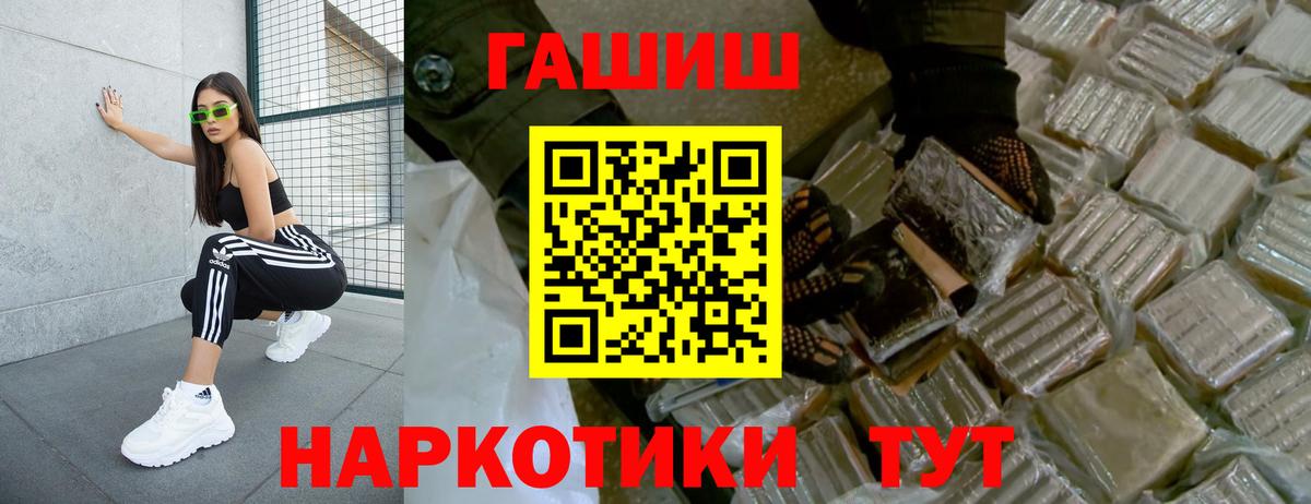 Гашиш гашик  Гашиш AMNESIA HAZE  Вход с VPN  Всеволожск 