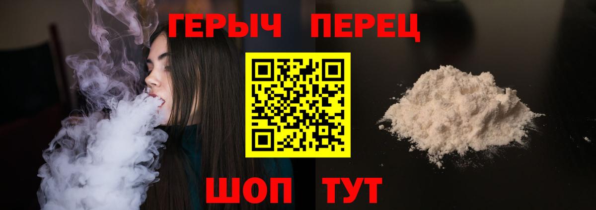 Героин Афган Всеволожск