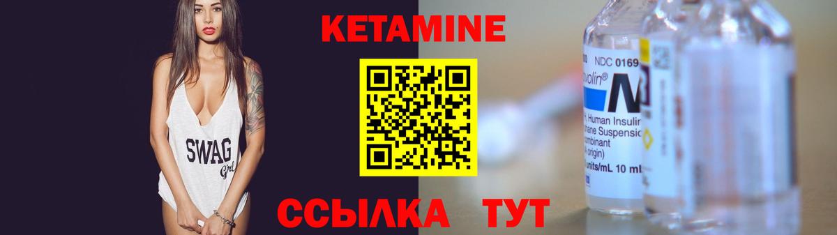Всеволожск  МЕГА зеркало  Вход с VPN  КЕТАМИН ketamine 