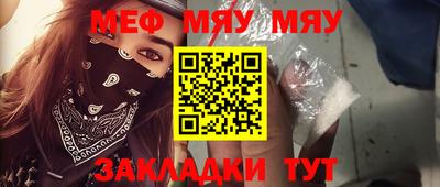 амф Малгобек