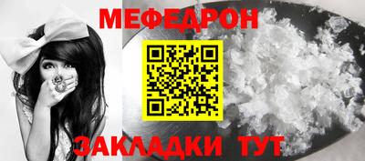 амф Малгобек
