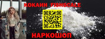 амф Малгобек