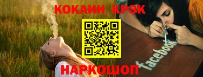амф Малгобек