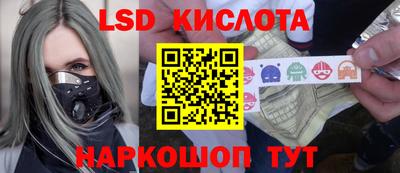 мдма Мариинск