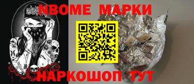 амф Малгобек
