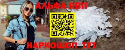 Альфа ПВП Малоярославец
