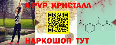 Альфа ПВП Малоярославец