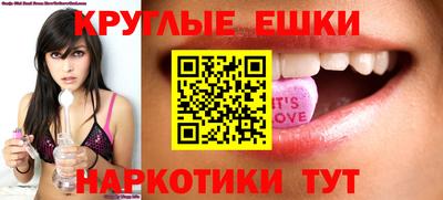 амф Малгобек