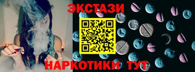 мдма Мариинск
