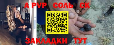 амф Малгобек