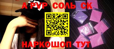 Альфа ПВП Малоярославец