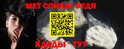 мдма Мариинск