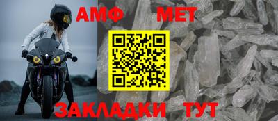 амф Малгобек