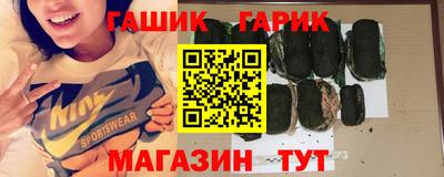мдма Мариинск