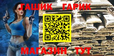 амф Малгобек