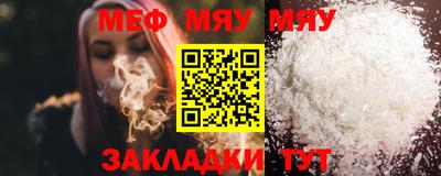 амф Малгобек