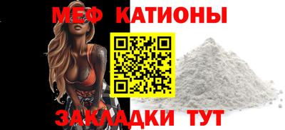 мдма Мариинск
