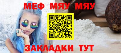 мдма Мариинск