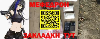 мдма Мариинск