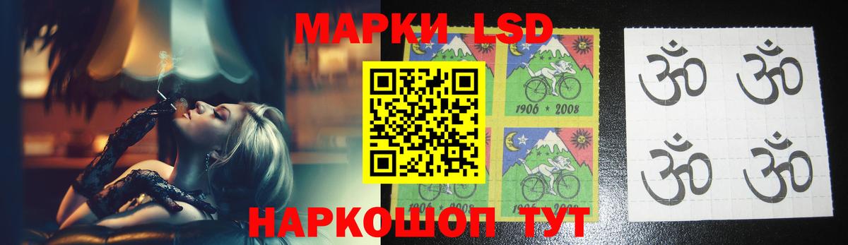 ЛСД экстази ecstasy  LSD-25 экстази кислота  Вход с VPN  Всеволожск 