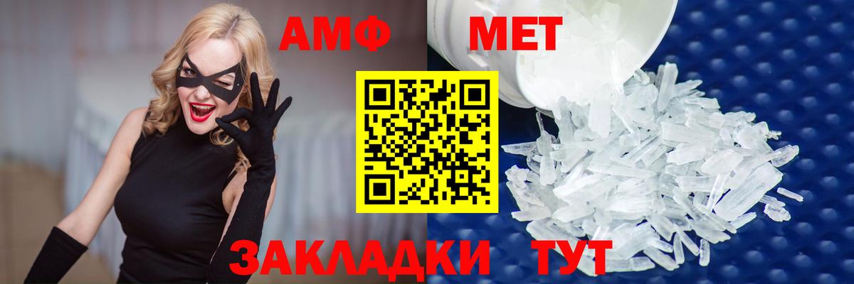 МЕТАМФЕТАМИН витя  Вход с VPN  Всеволожск 