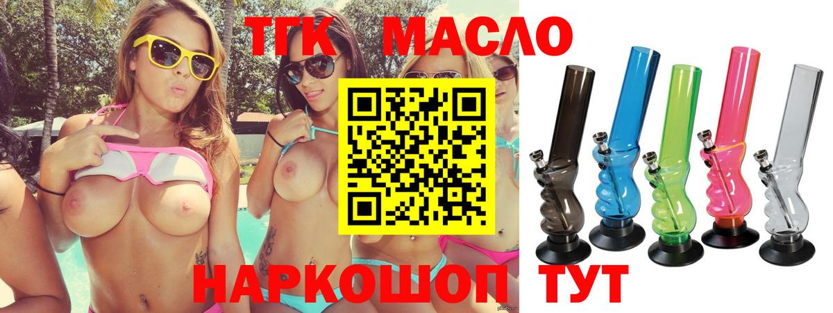 ТГК Wax Всеволожск