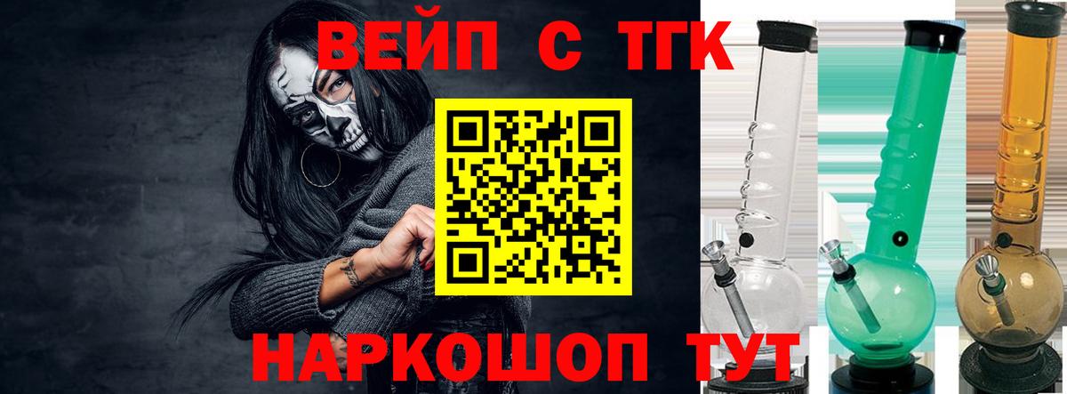 Каннабис  Гашиш  Codein  Меф   Вход с VPN  Всеволожск  КОКАИН 