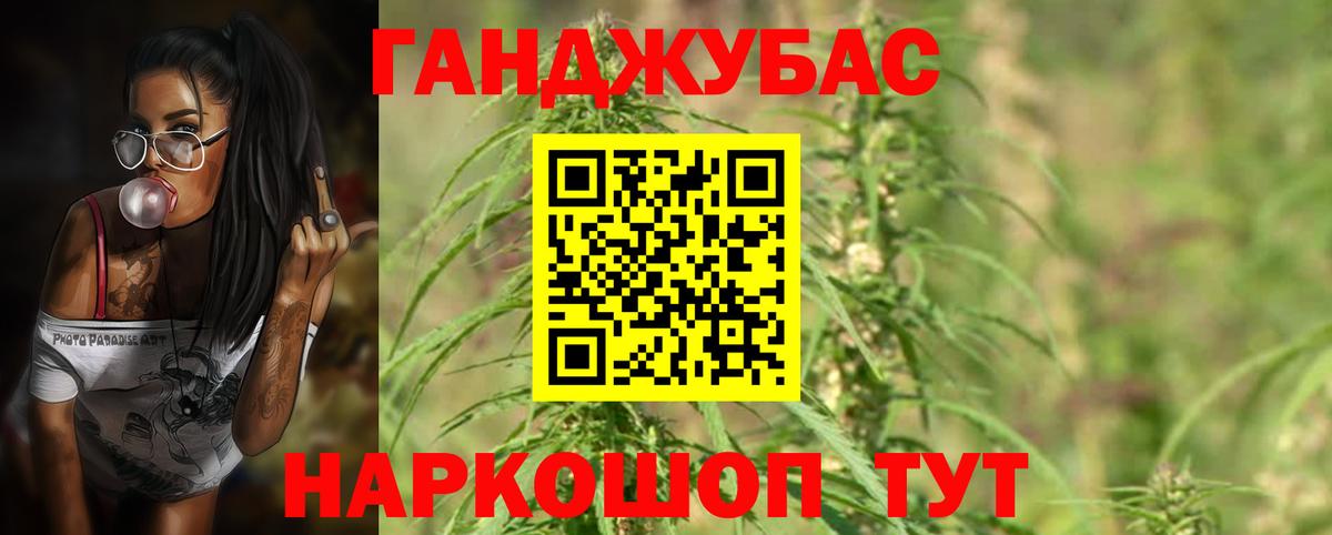 Бошки Шишки AK-47  Бошки марихуана сатива  Всеволожск  Вход с VPN 